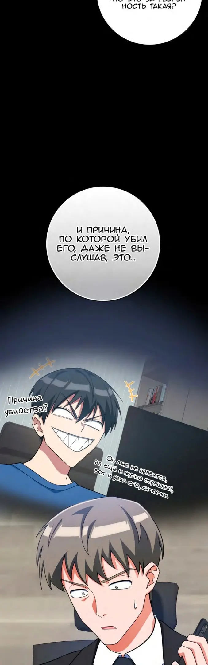 Страница 57