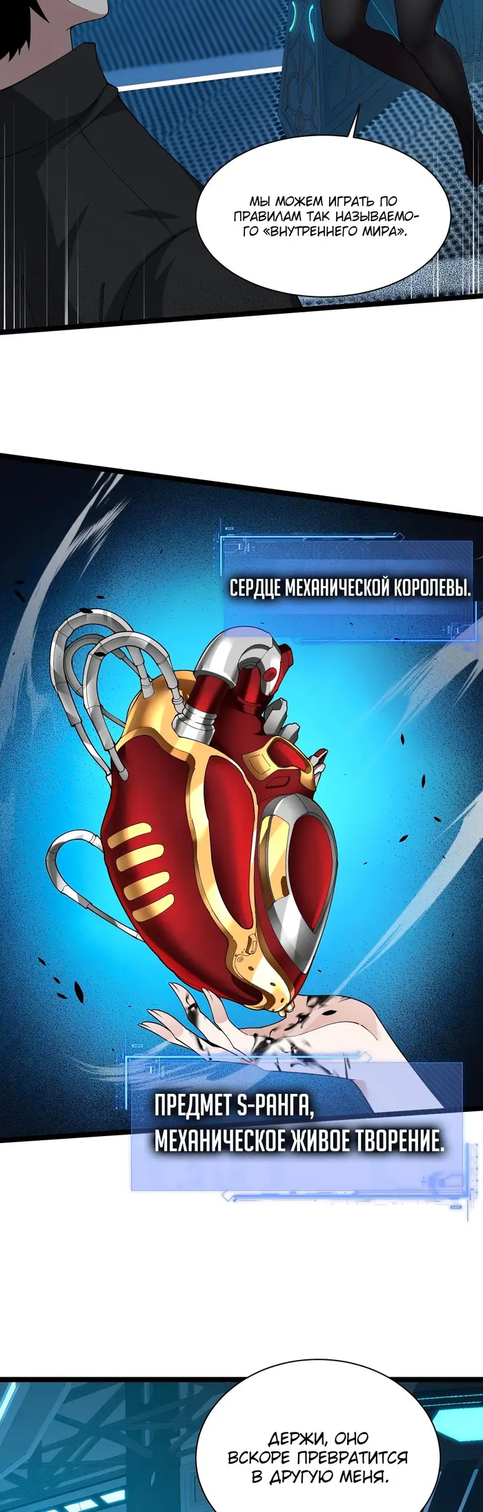 Страница 16