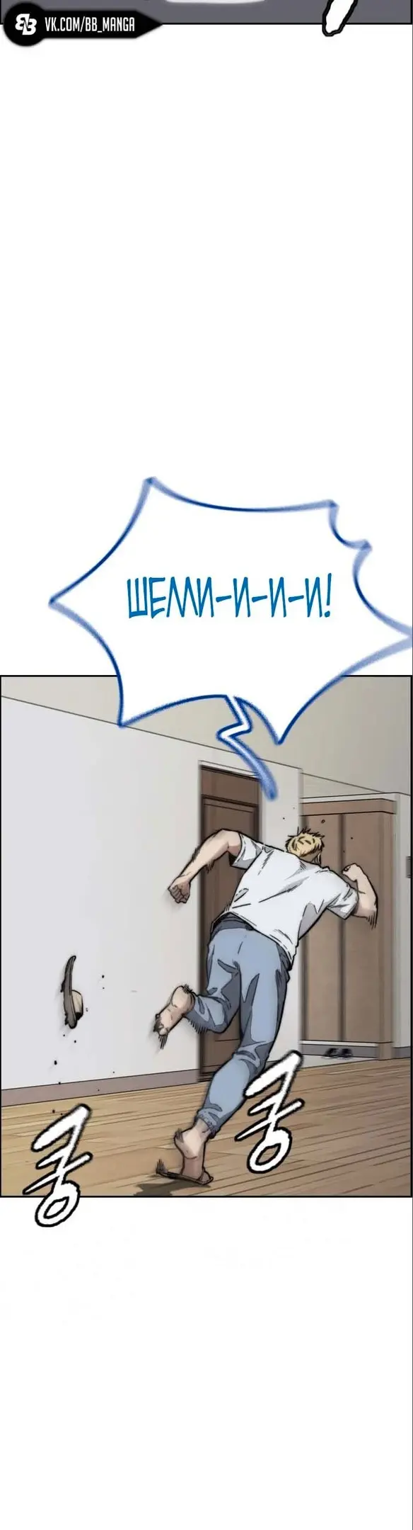 Страница 59