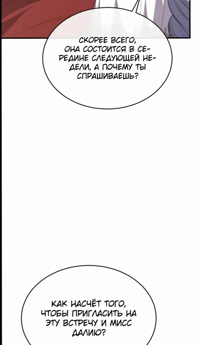 Страница 60