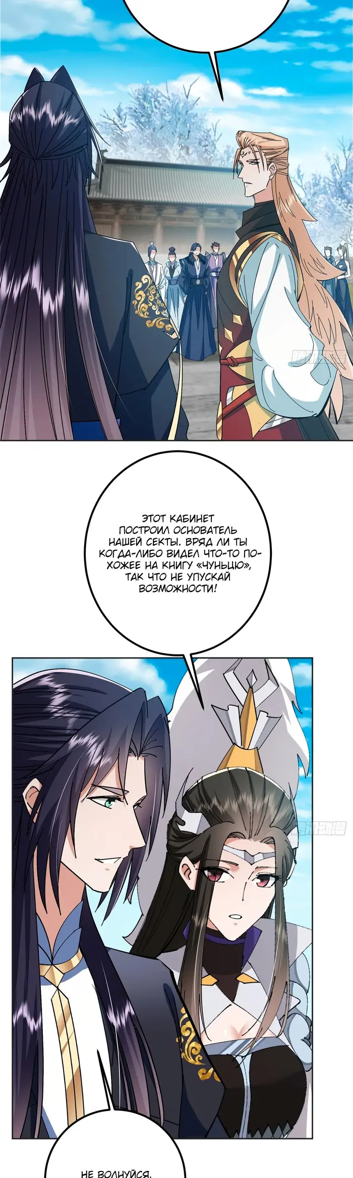 Страница 15