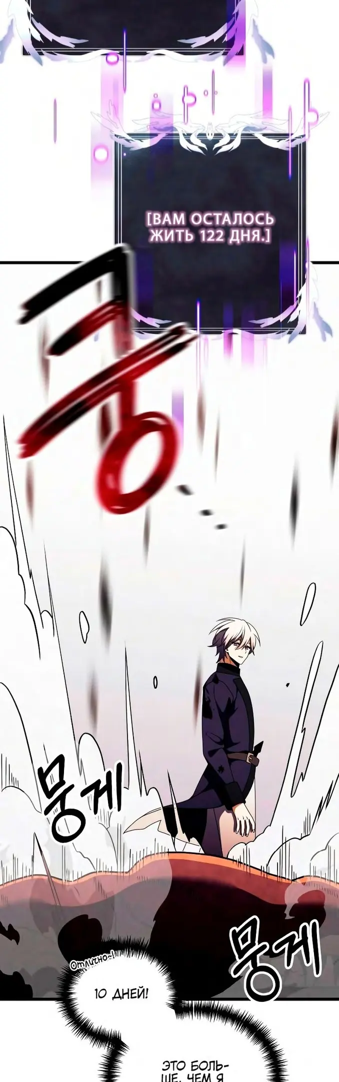 Страница 69