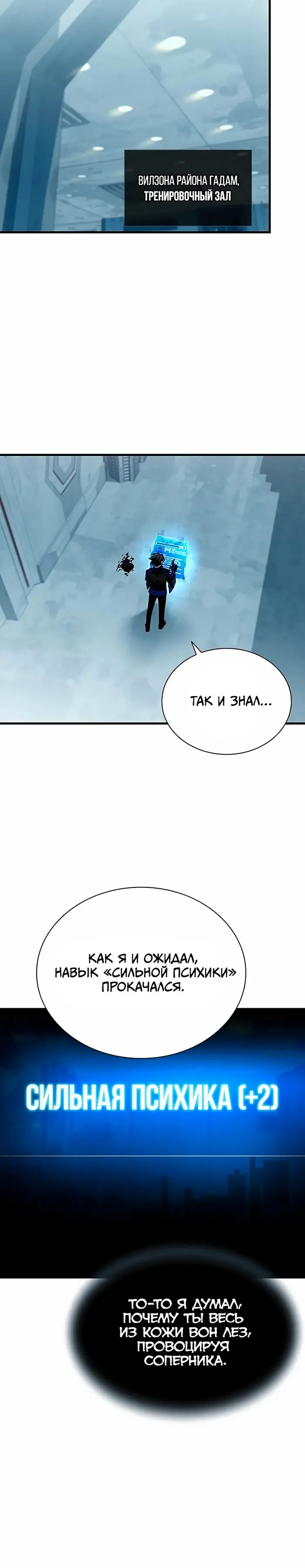 Страница 31