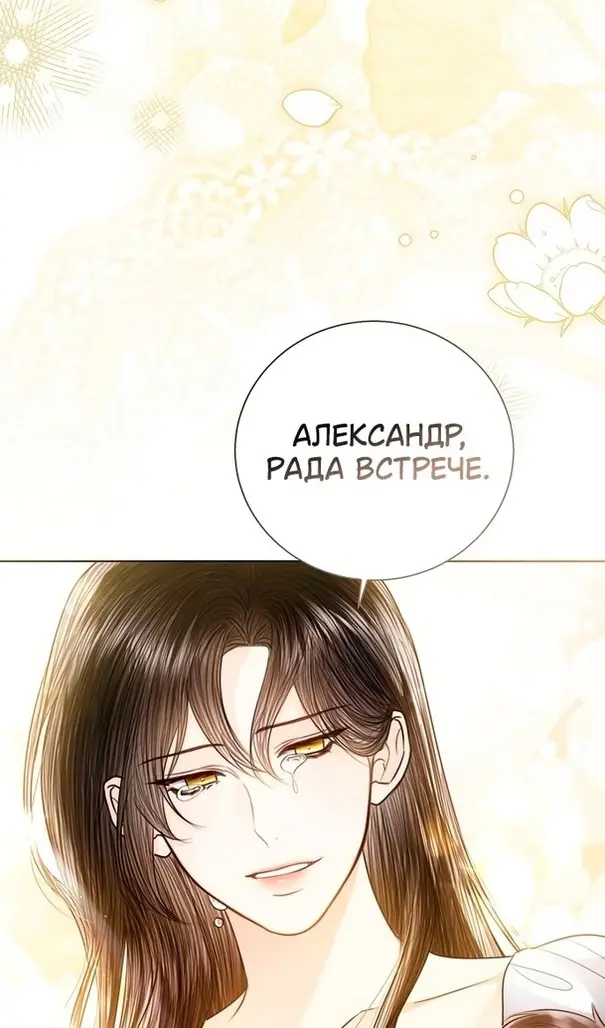Страница 78