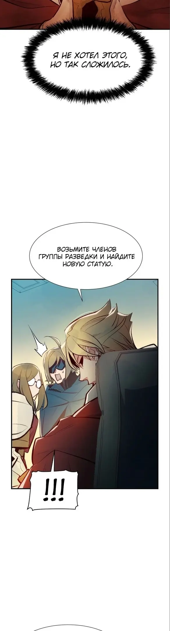 Страница 52