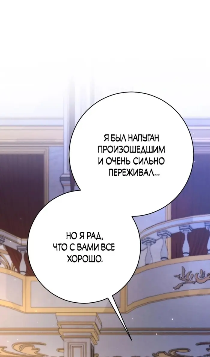 Страница 92