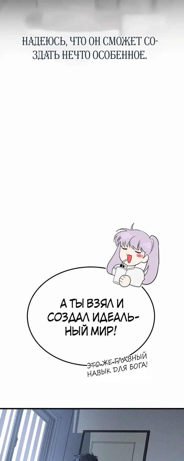 Страница 109