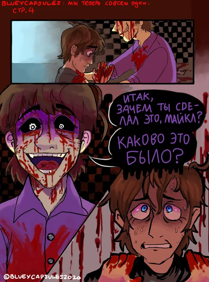 Страница 5
