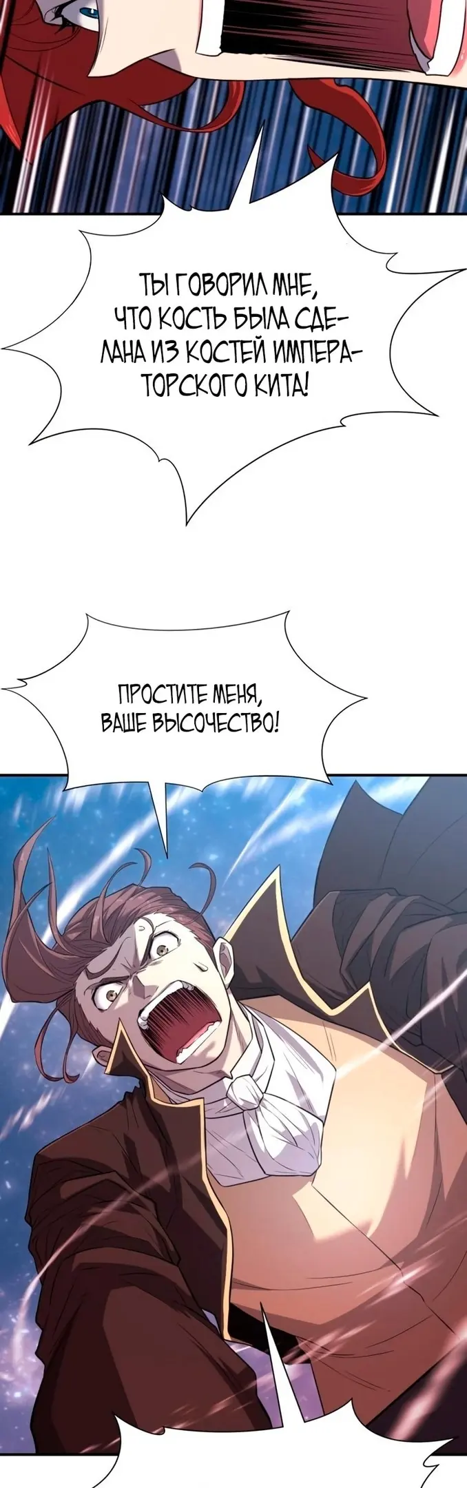 Страница 58
