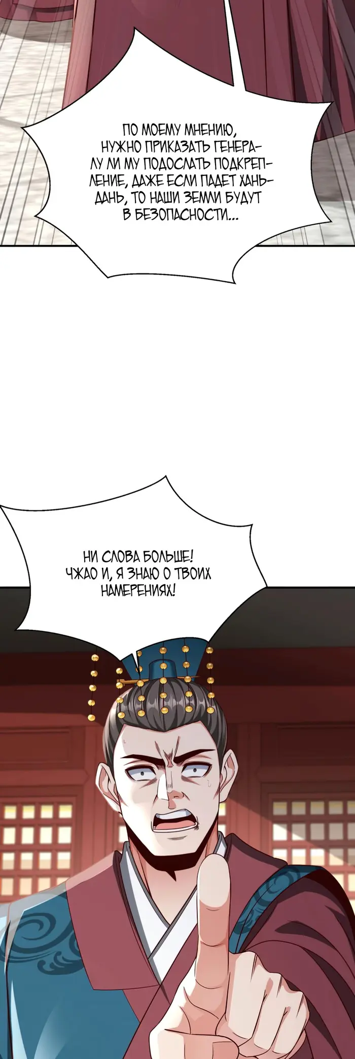 Страница 33