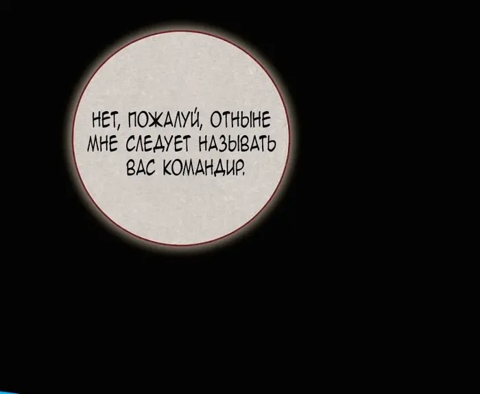 Страница 104