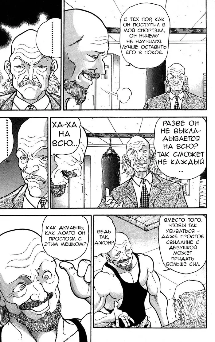 Страница 18
