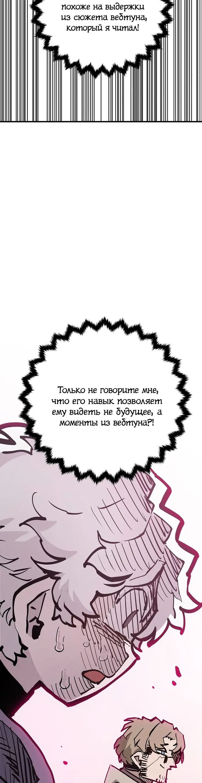 Страница 59