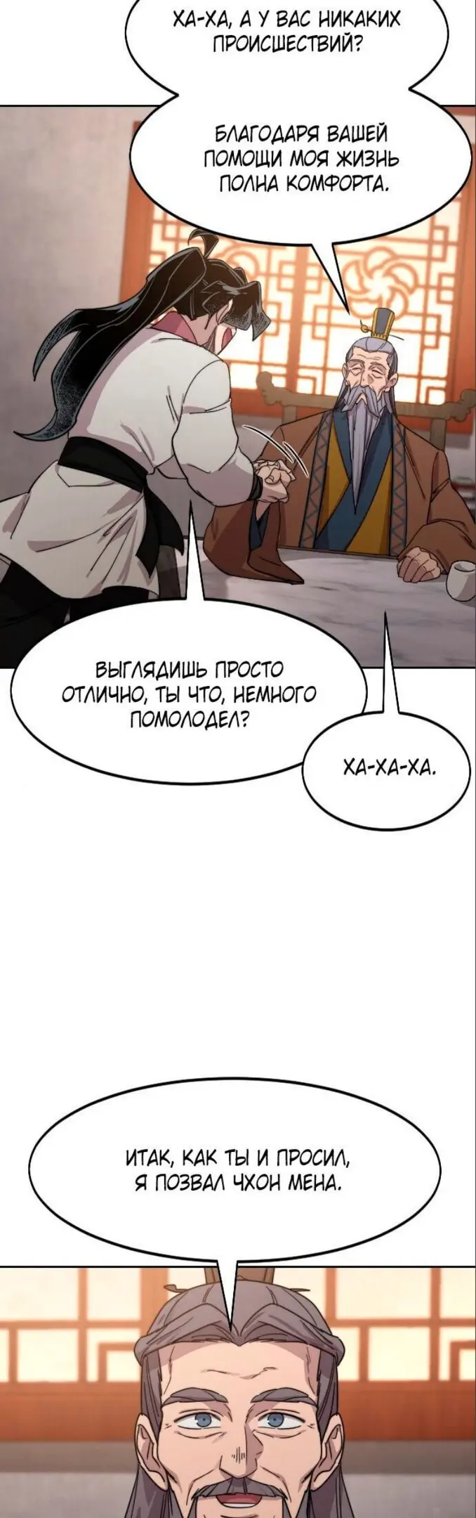 Страница 59