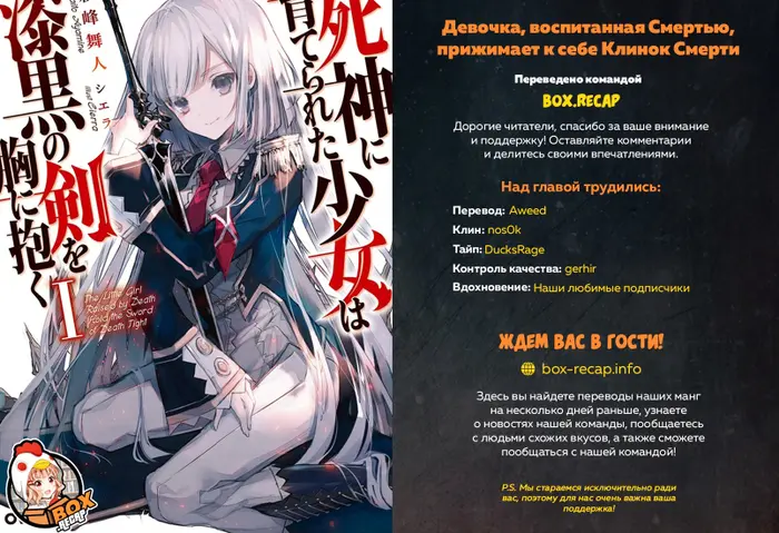 Страница 26
