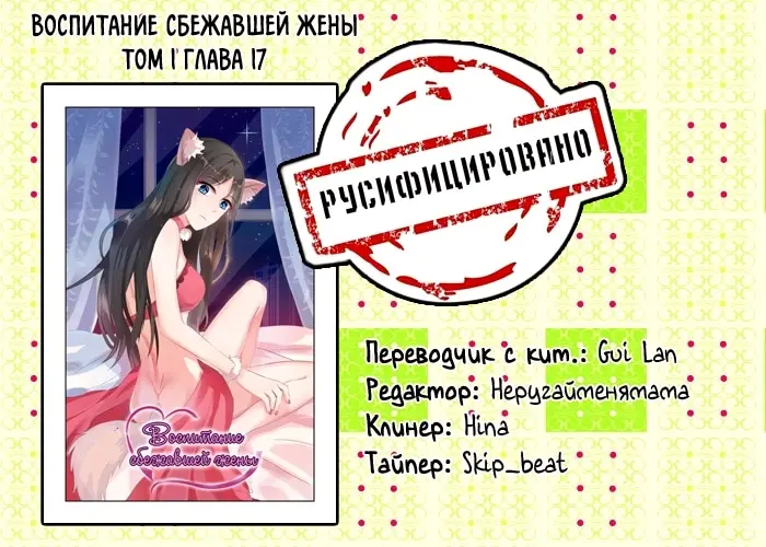Страница 9