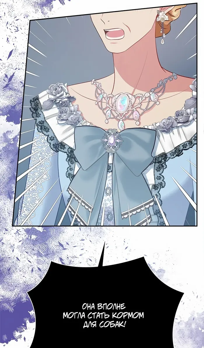 Страница 60