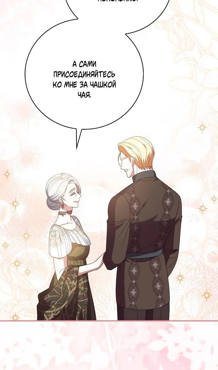 Страница 71