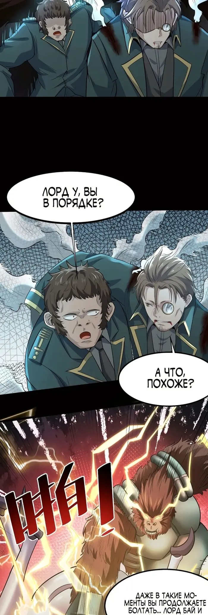 Страница 42