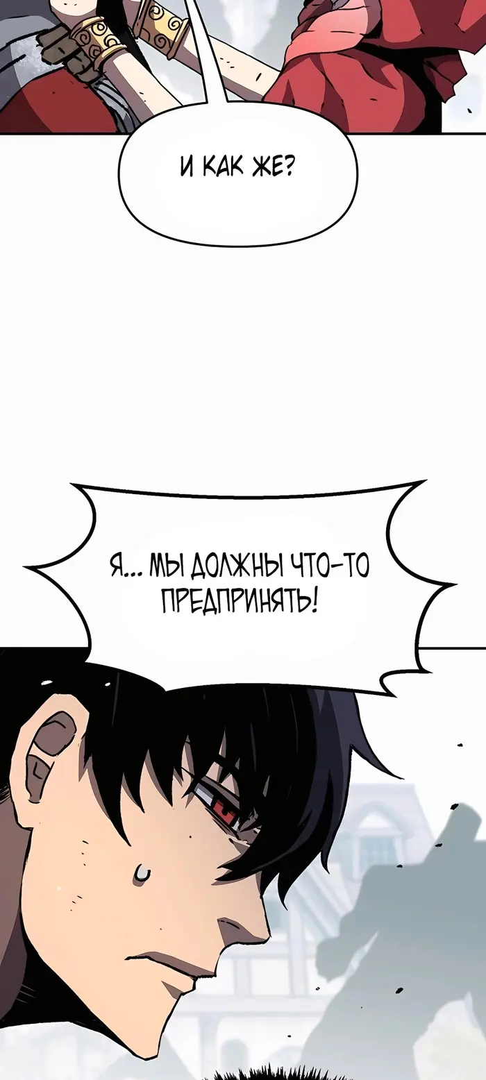 Страница 69
