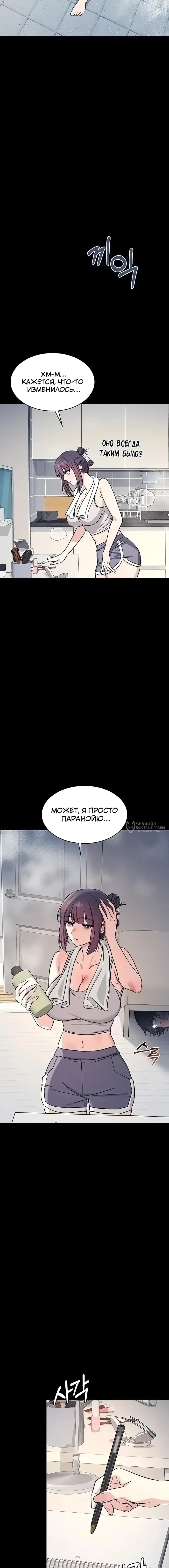 Страница 15