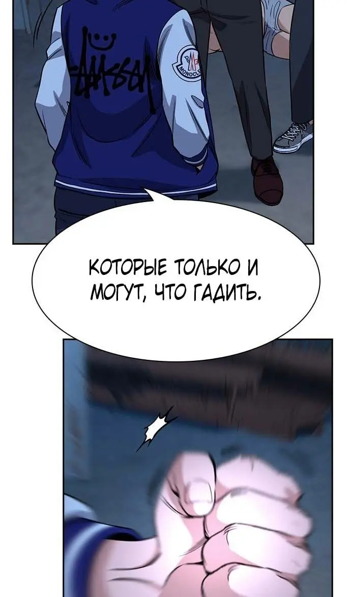 Страница 100