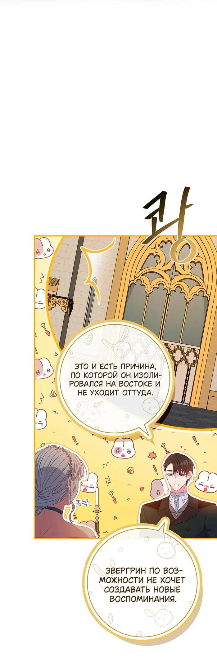 Страница 35