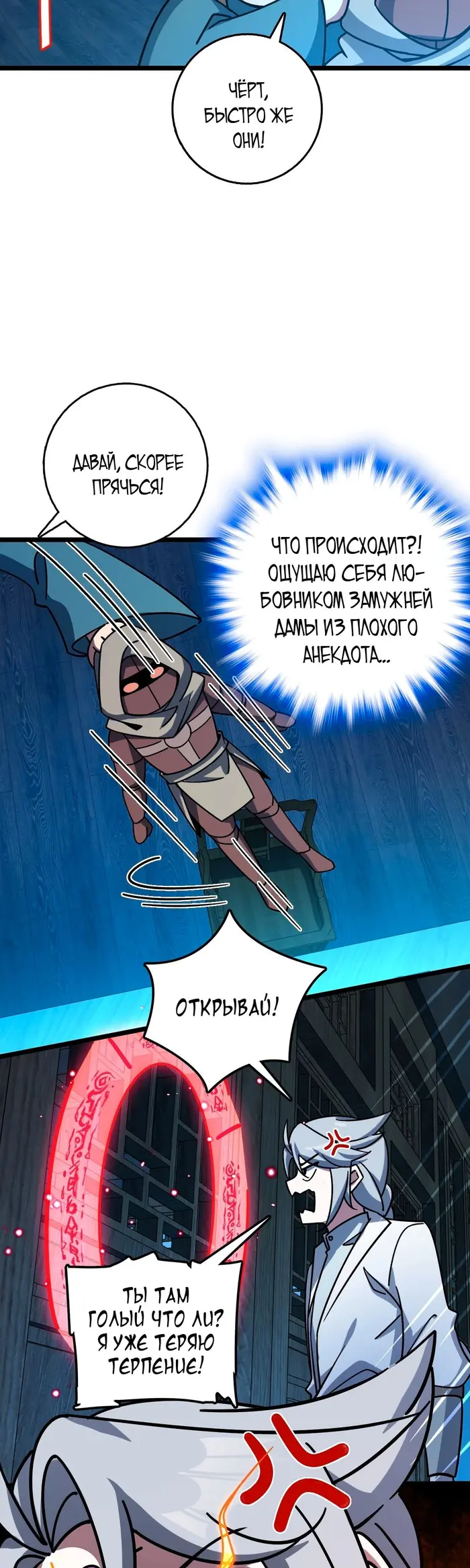 Страница 30