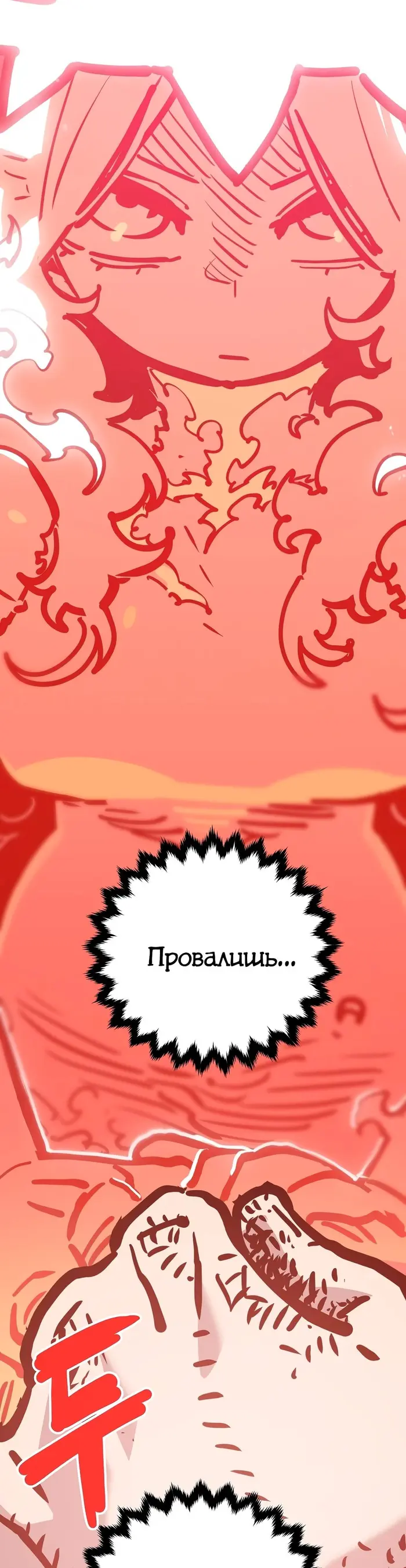 Страница 58