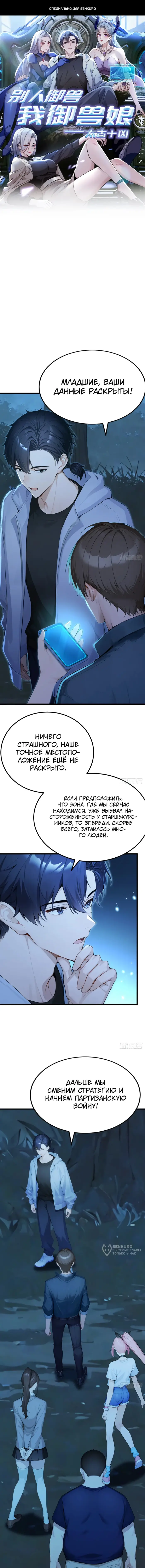 Страница 1