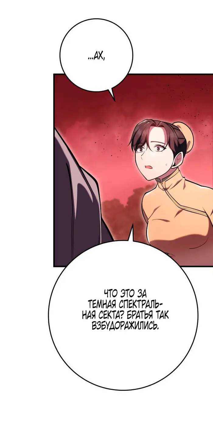 Страница 78