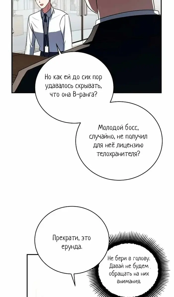 Страница 78