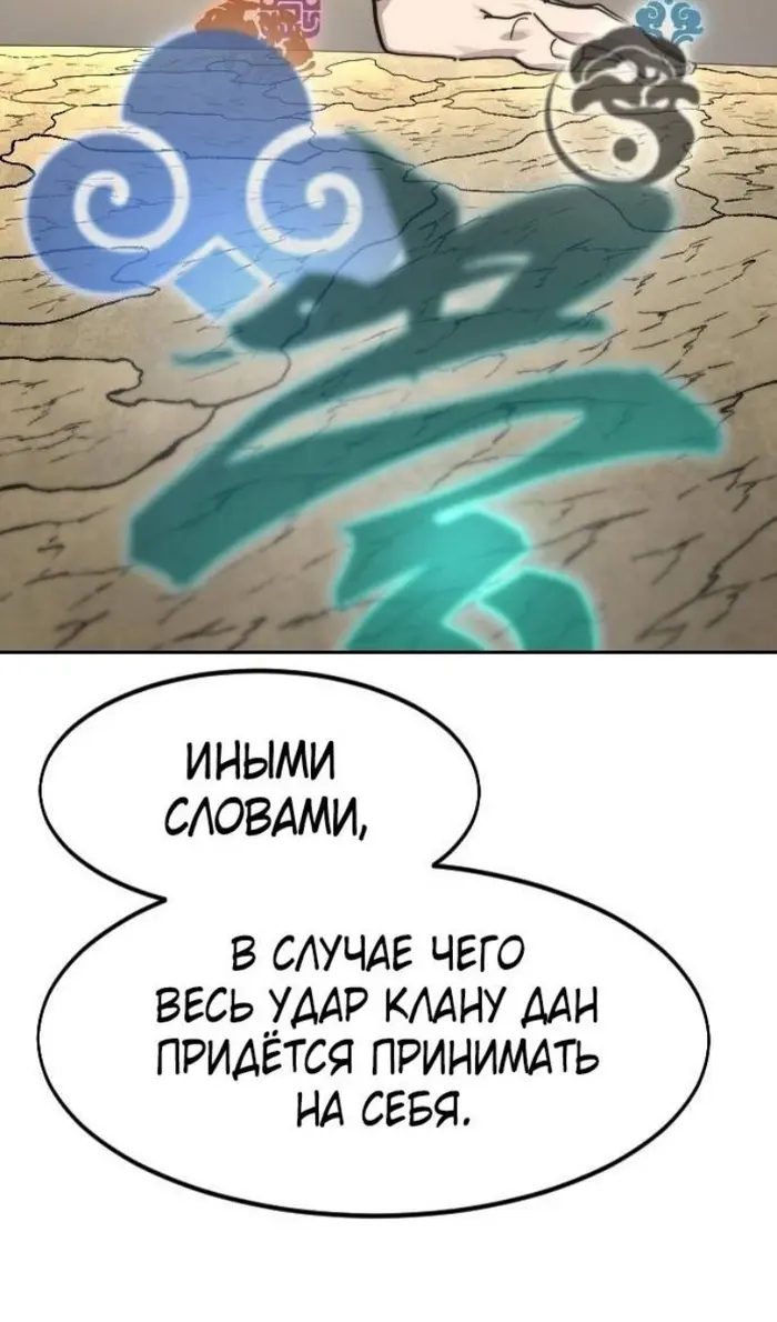 Страница 82