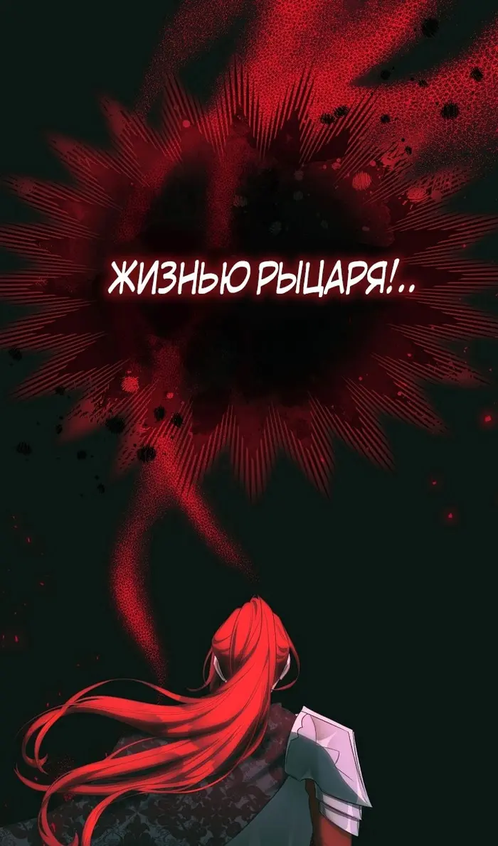 Страница 84