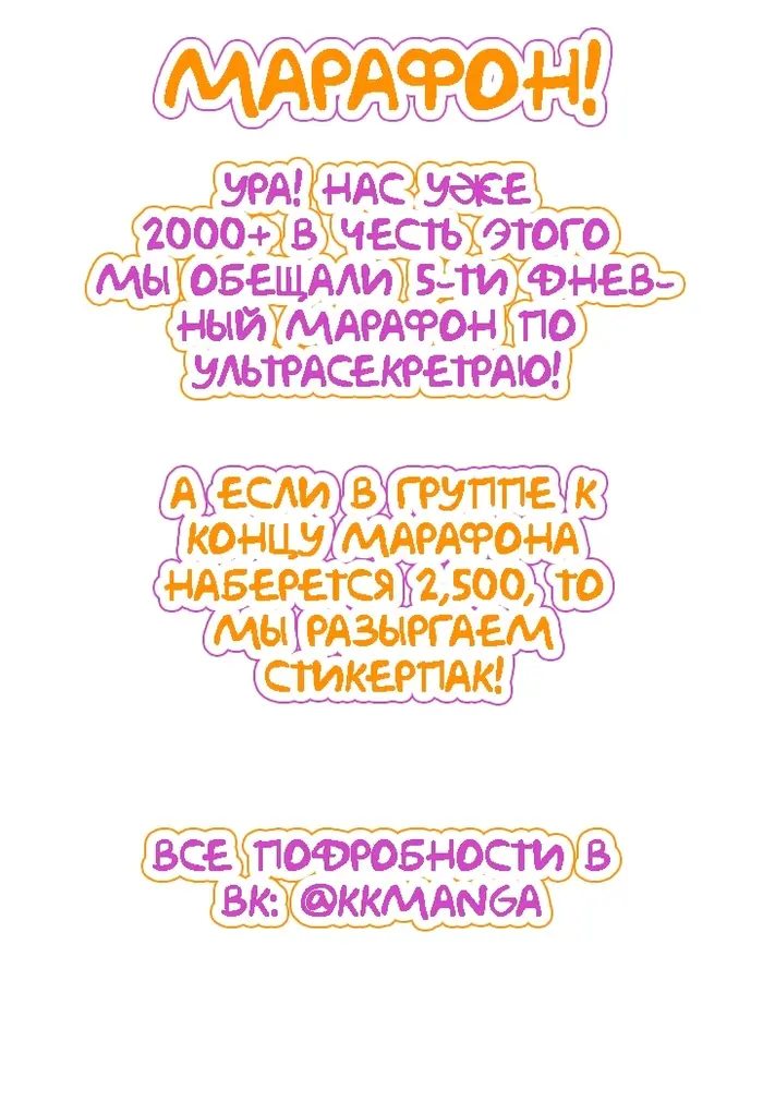 Страница 61