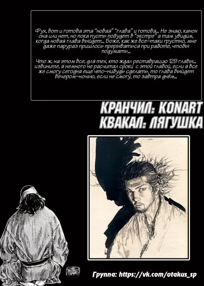 Страница 135