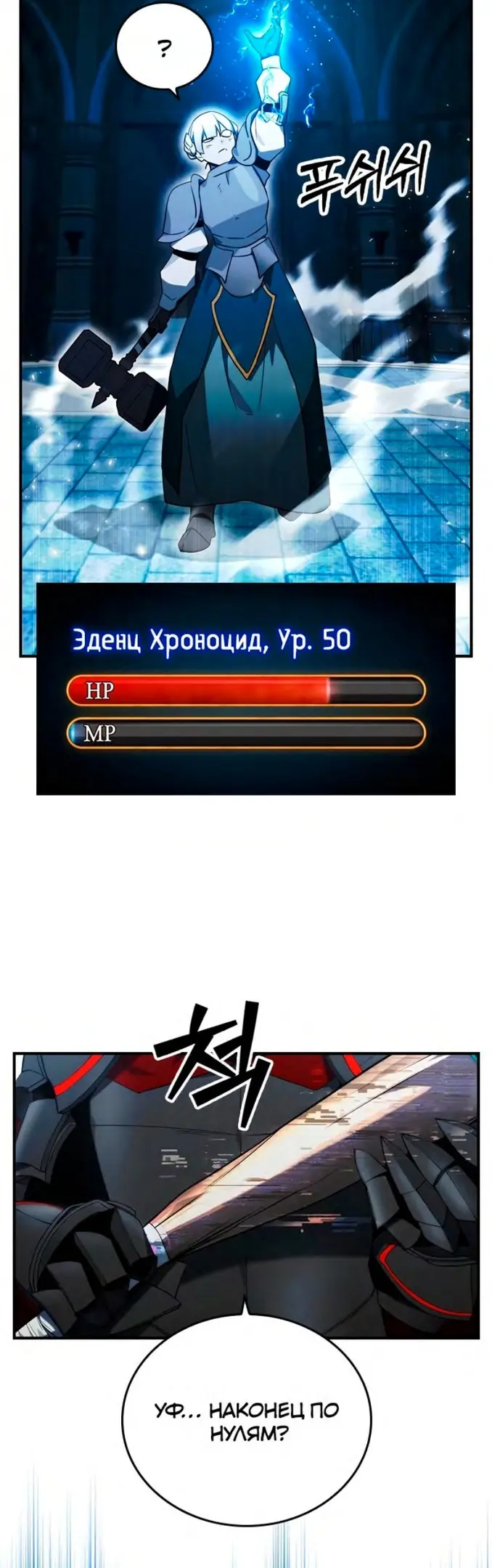 Страница 23