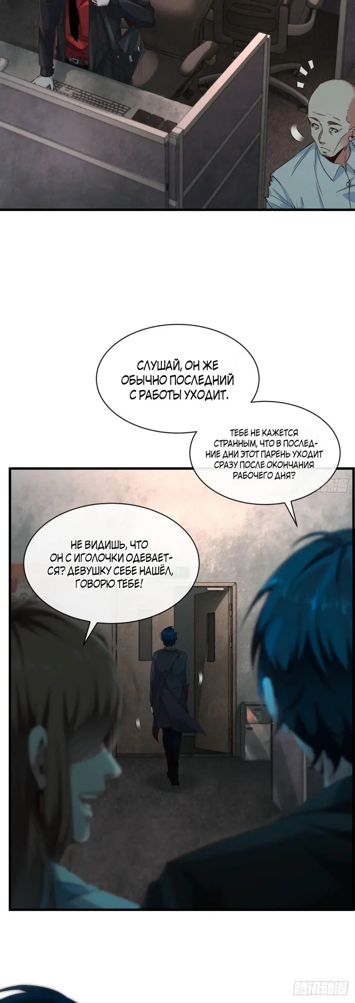 Страница 18