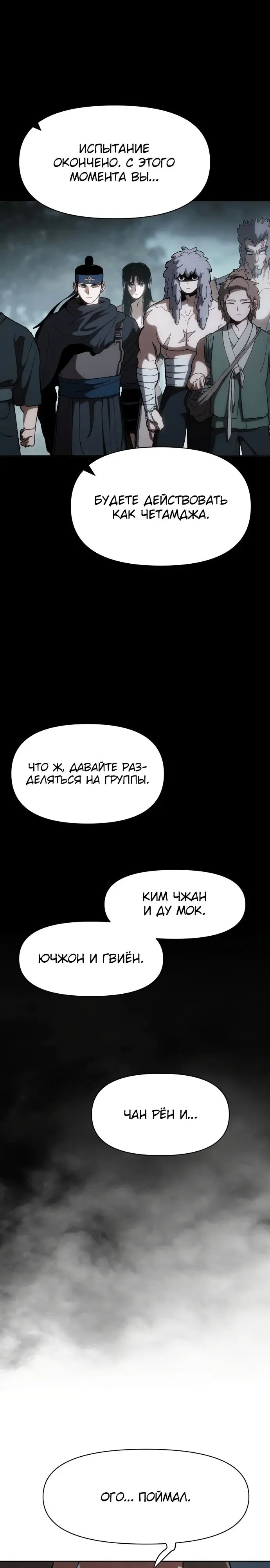Страница 41