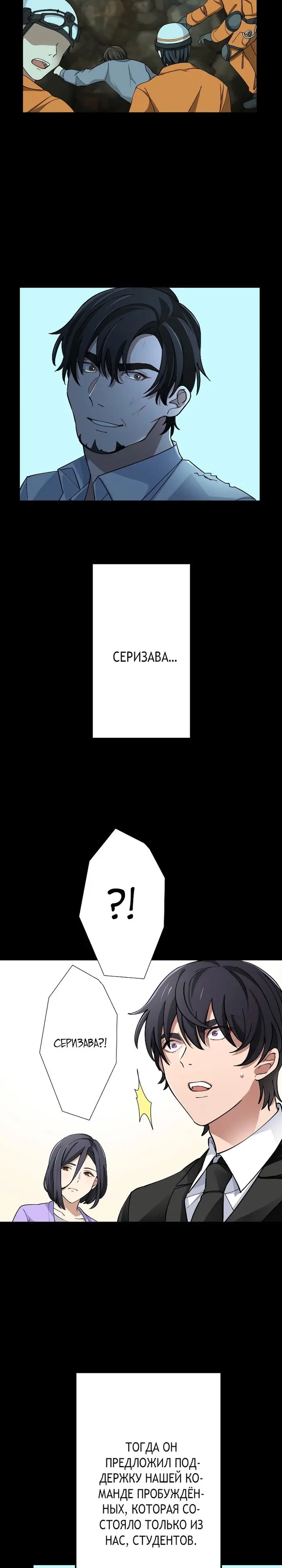 Страница 15