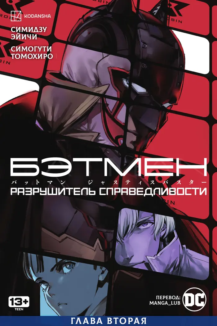 Страница 1