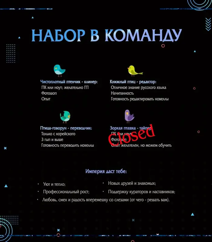 Страница 7