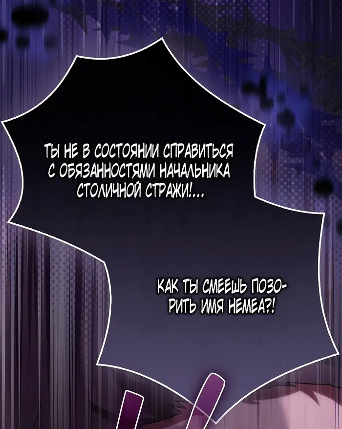 Страница 97