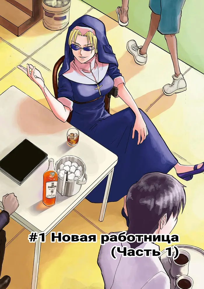 Страница 5