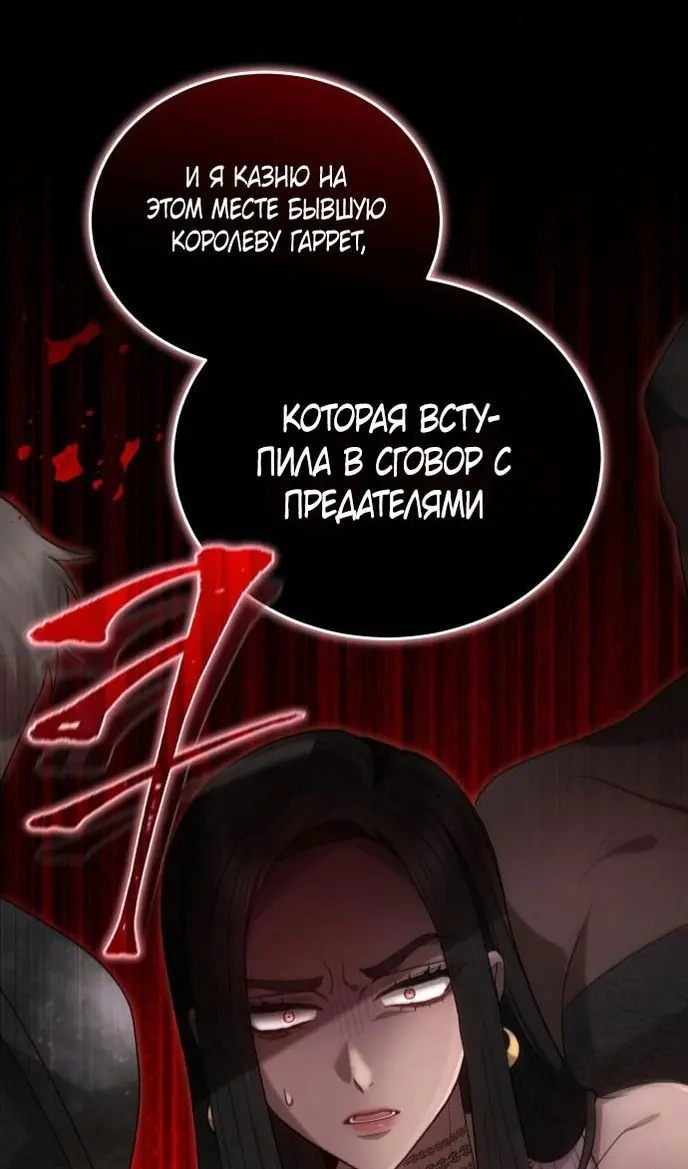 Страница 60