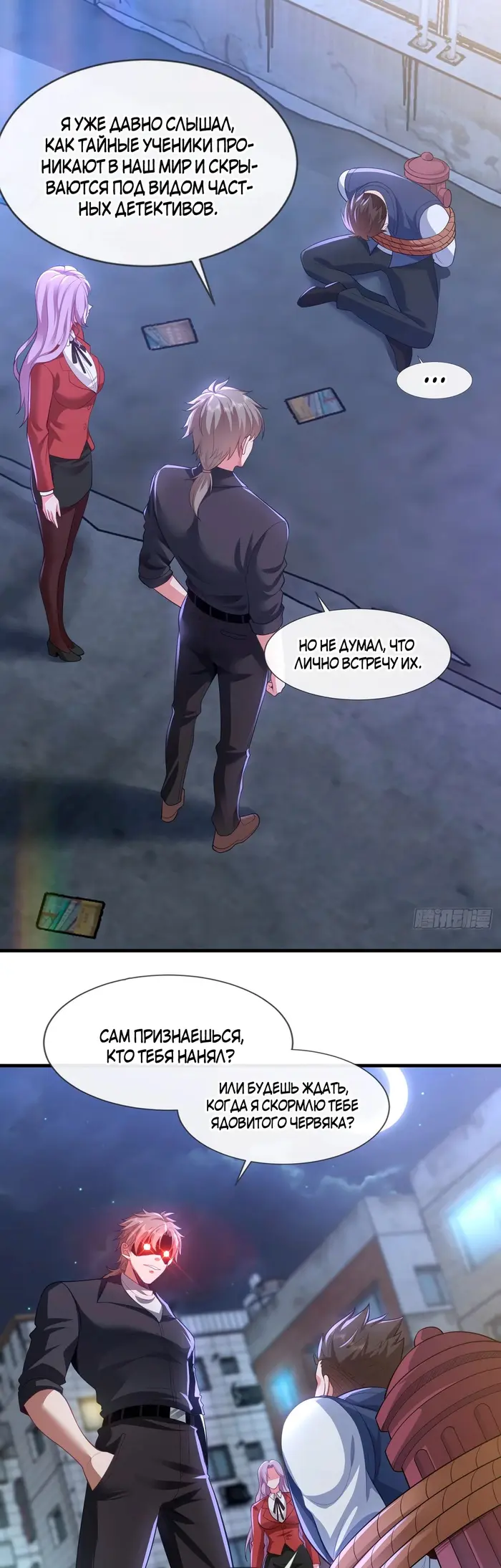 Страница 3