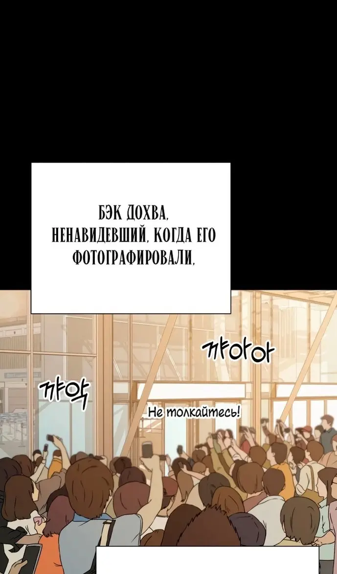Страница 74