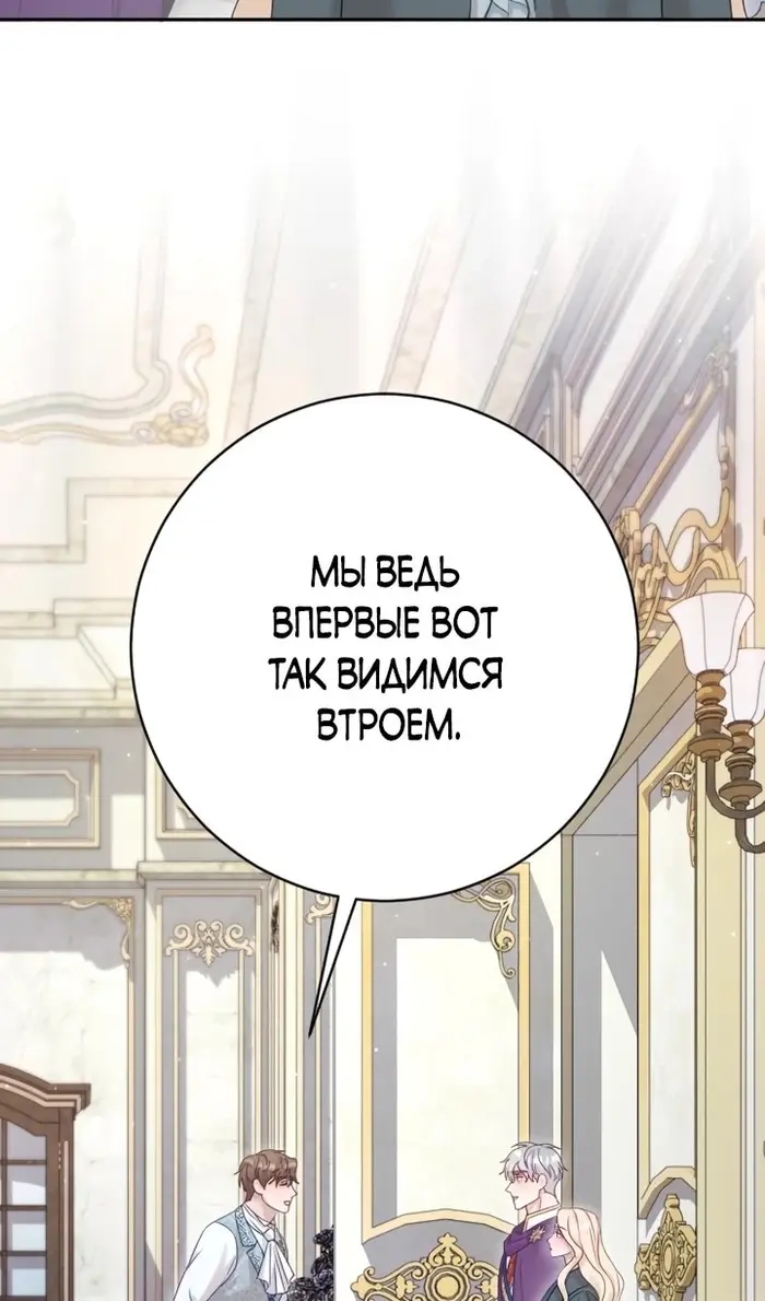 Страница 80