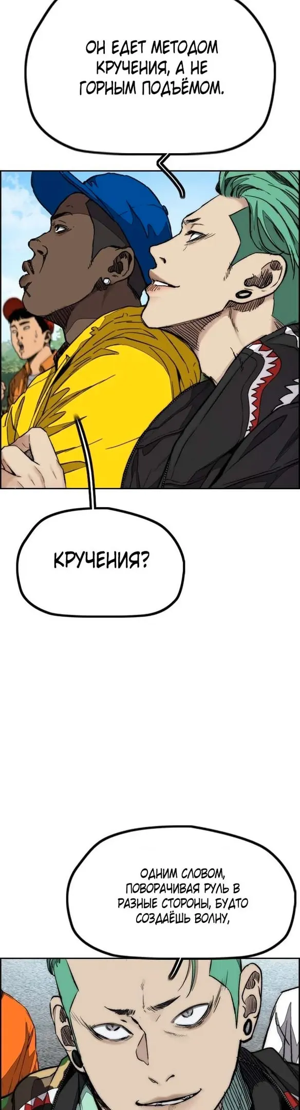 Страница 58