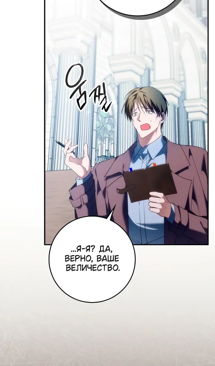 Страница 56
